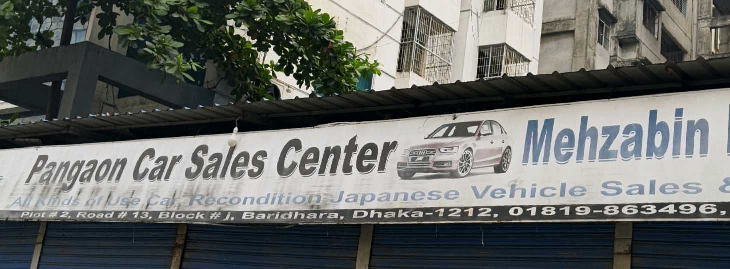 Pangaon Car Sales Center