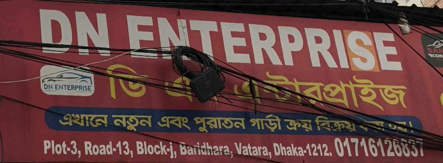 DN Enterprise