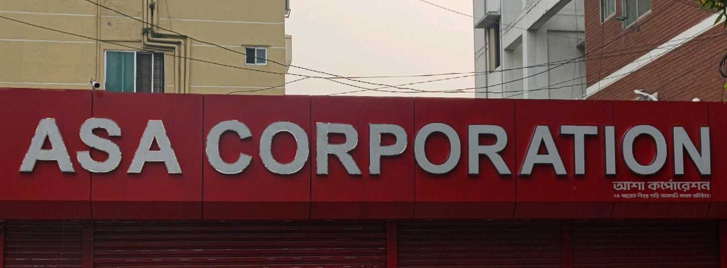 ASA Corporation