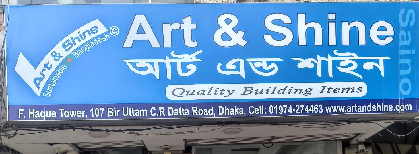 Art & Shine