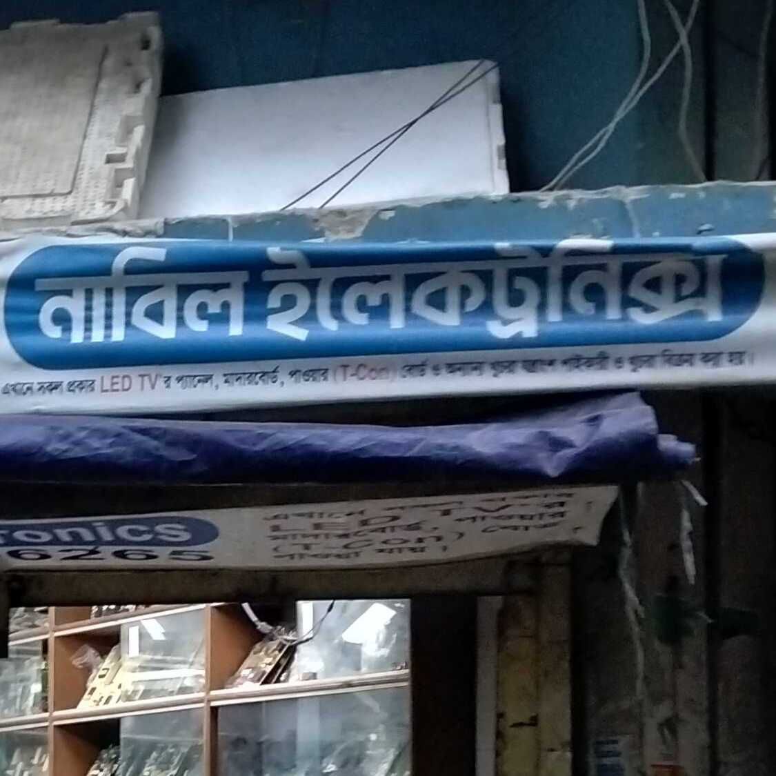 Shop 1