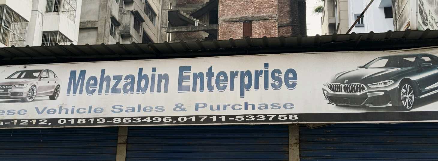 Mehzabin Enterprise