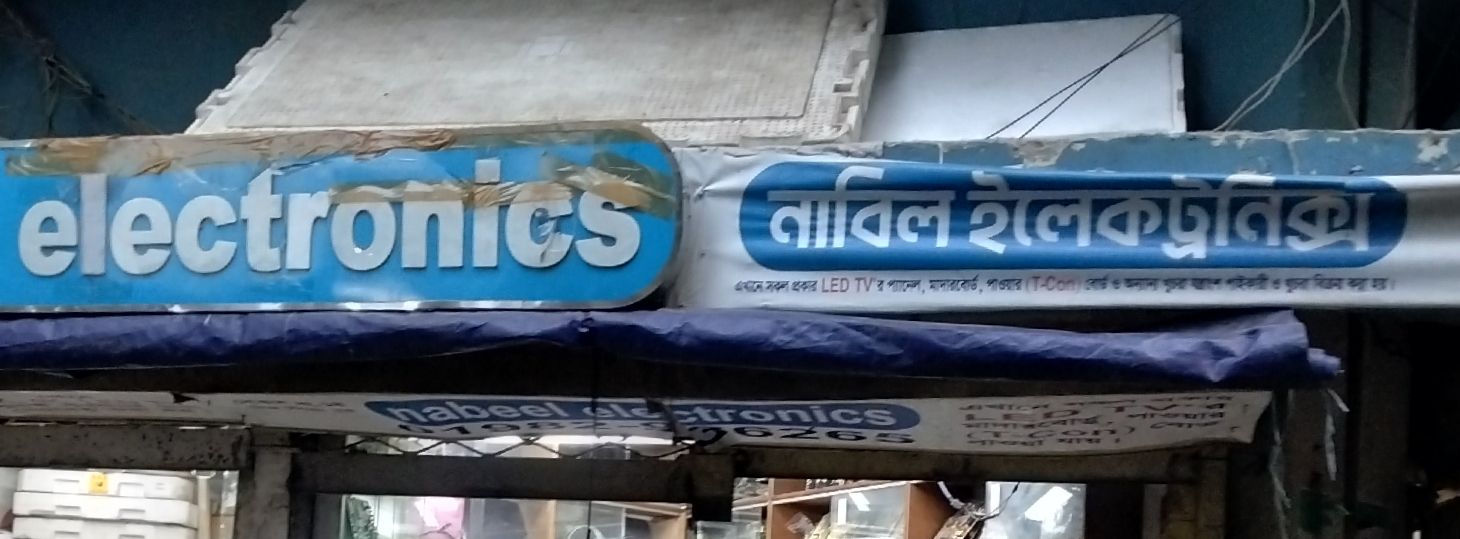 Shop 1