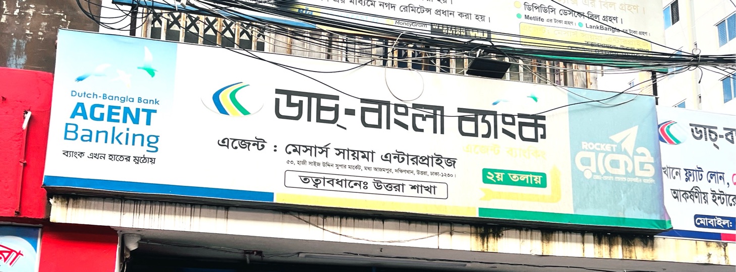 Dutch-Bangla Agent Banking