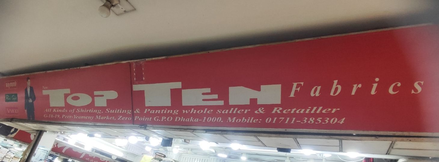 Peer Yeamini Market