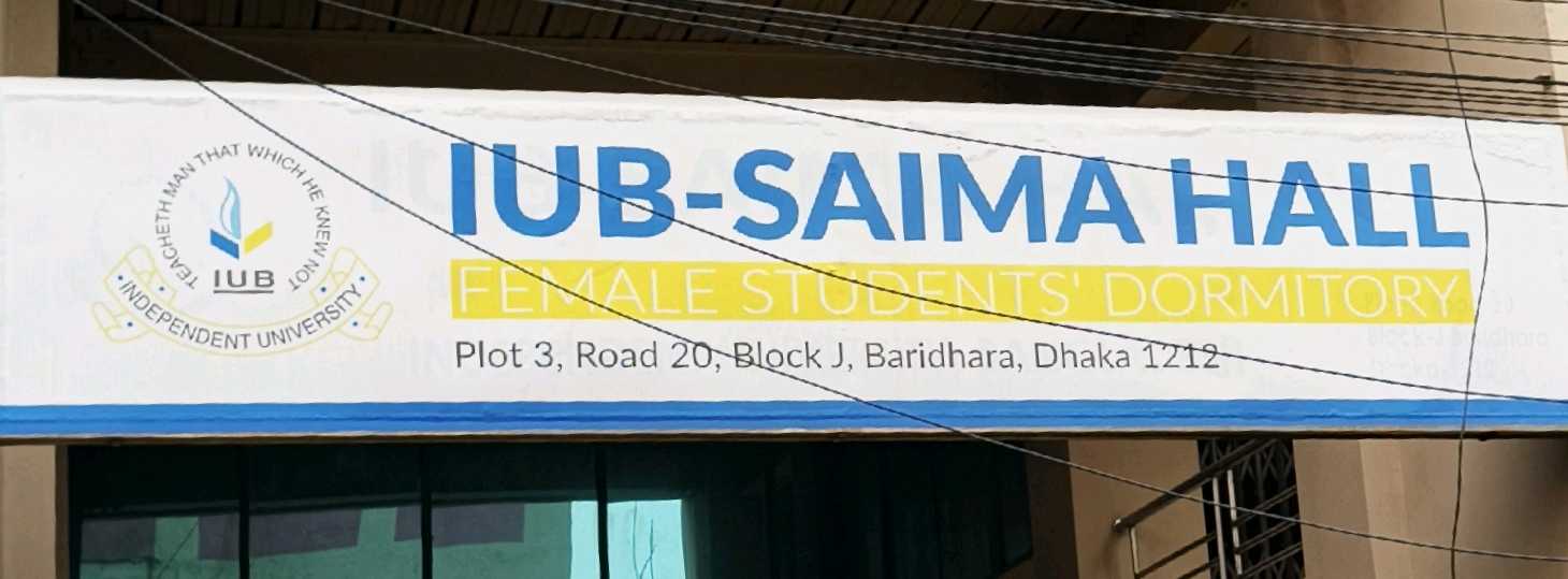 IUB-Saima Hall