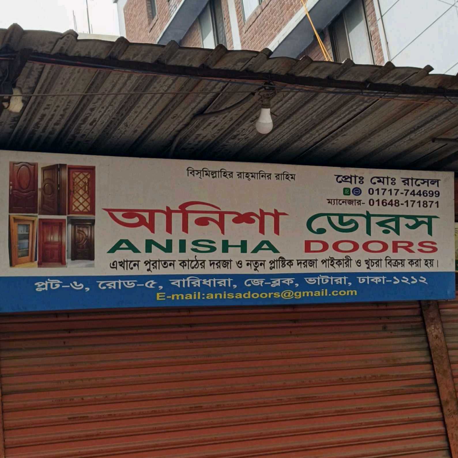 Shop-1