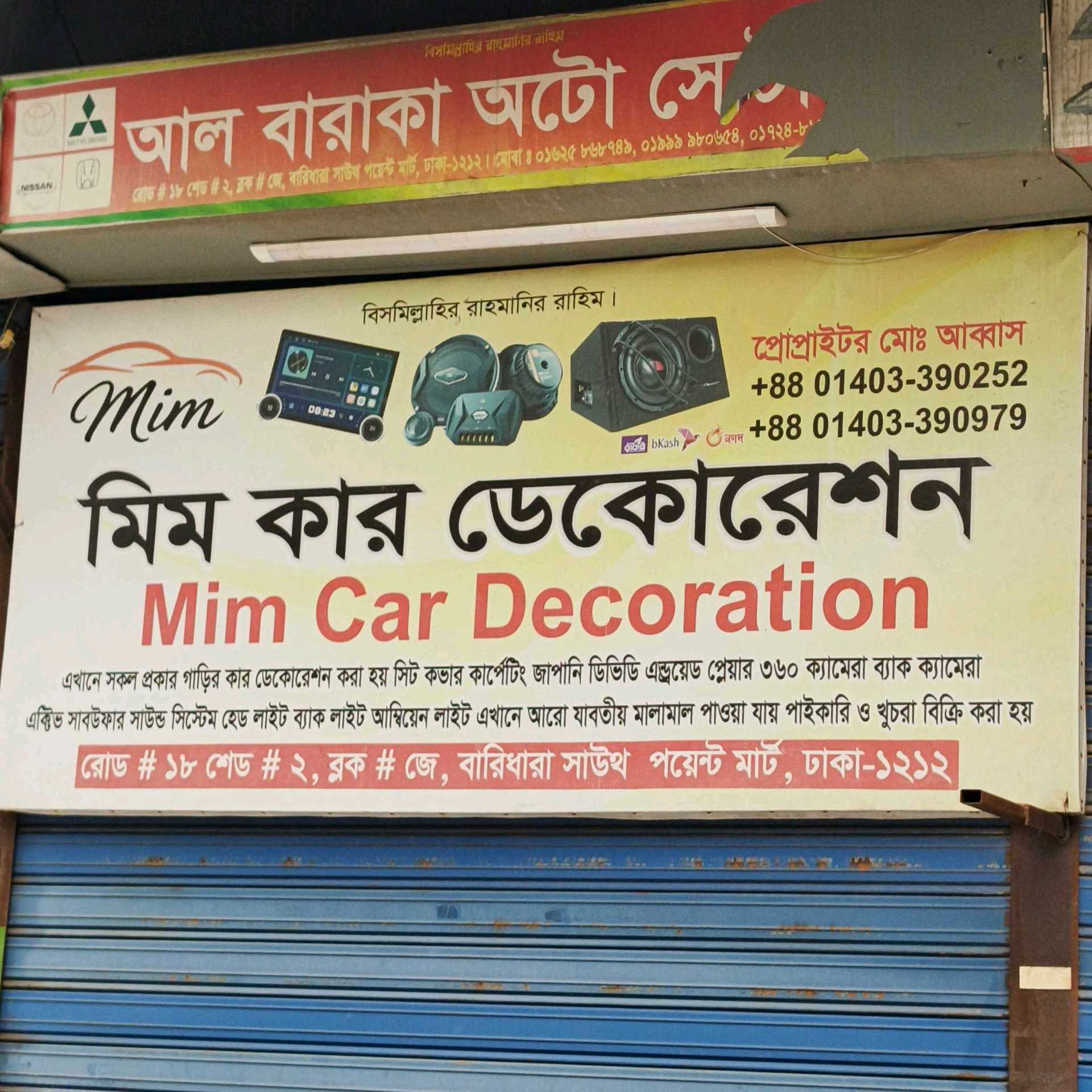Shop-2