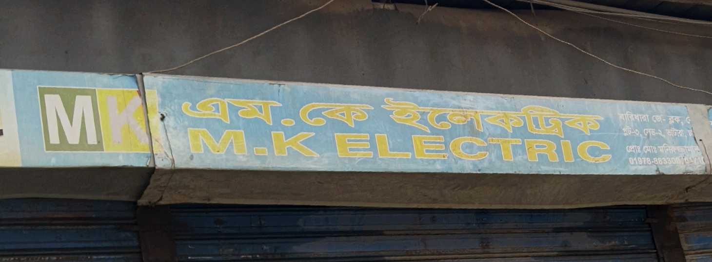 2nd shop