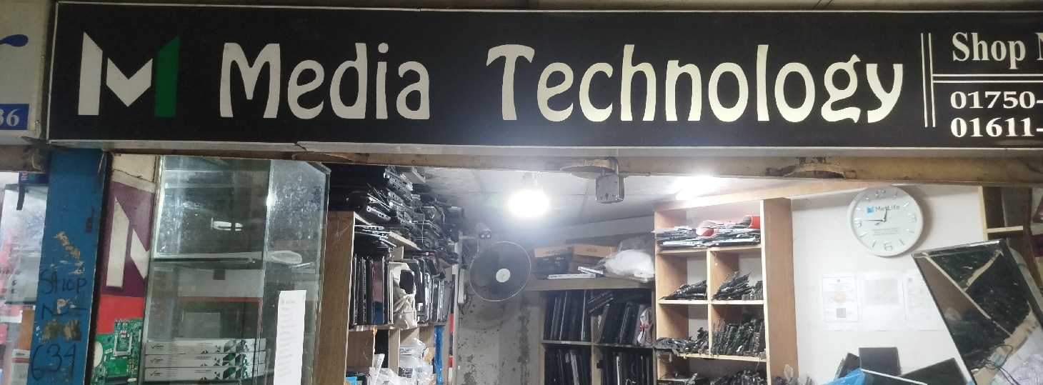 Media Technology 