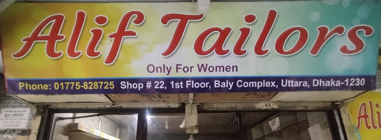 Alif Tailors