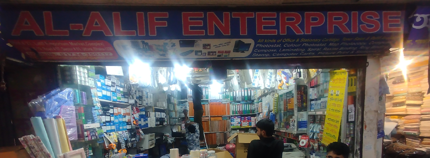 Al- Alif Enterprise 