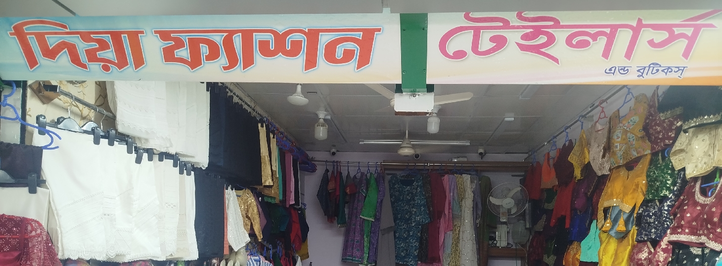 Diya Fashion Tailors