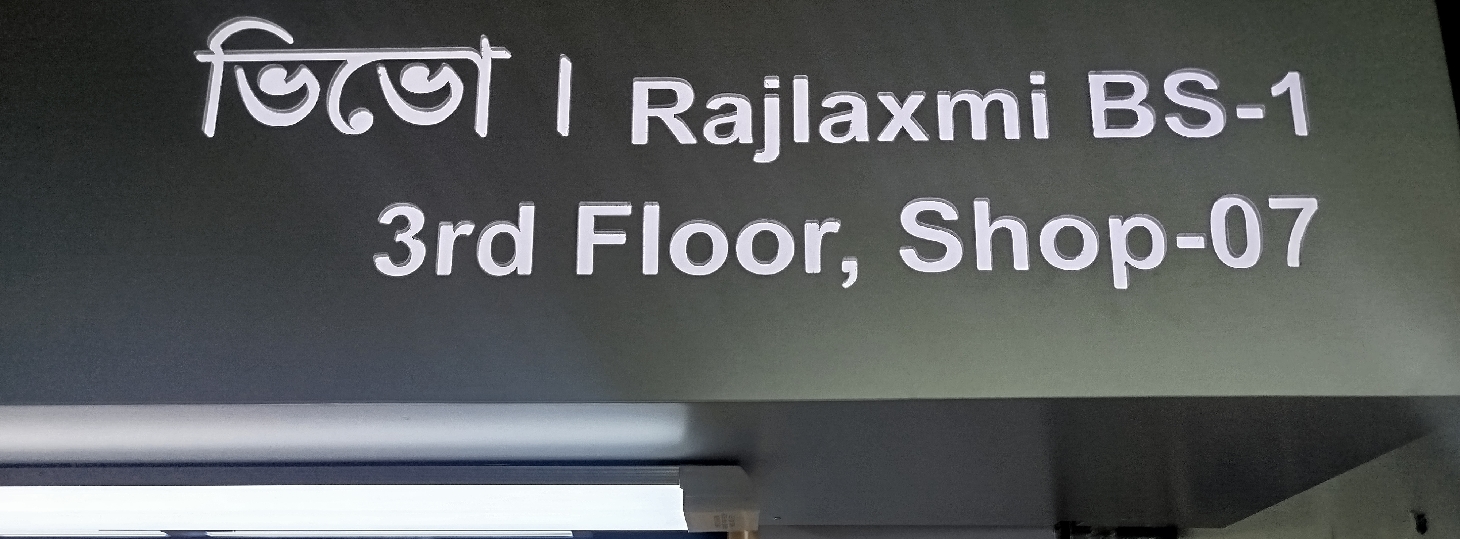 Vivo Rajlaxmi Brand Shop