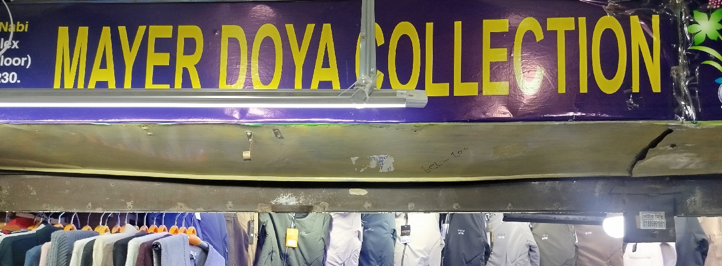 Mayer Doa Collection 