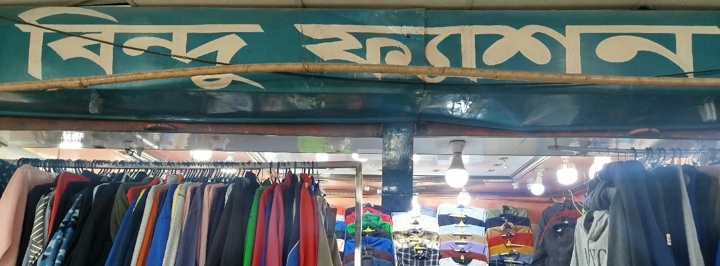 Bindu Fashion