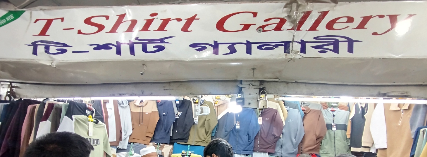 T-Shirt Gallery