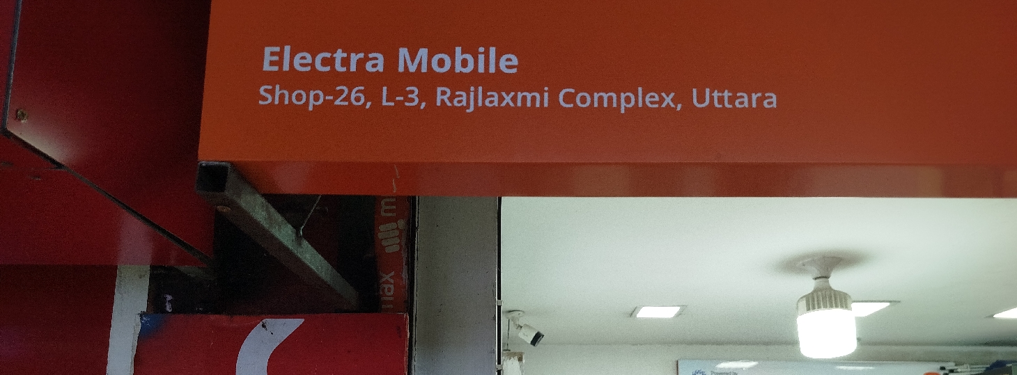 Electra Mobile 
