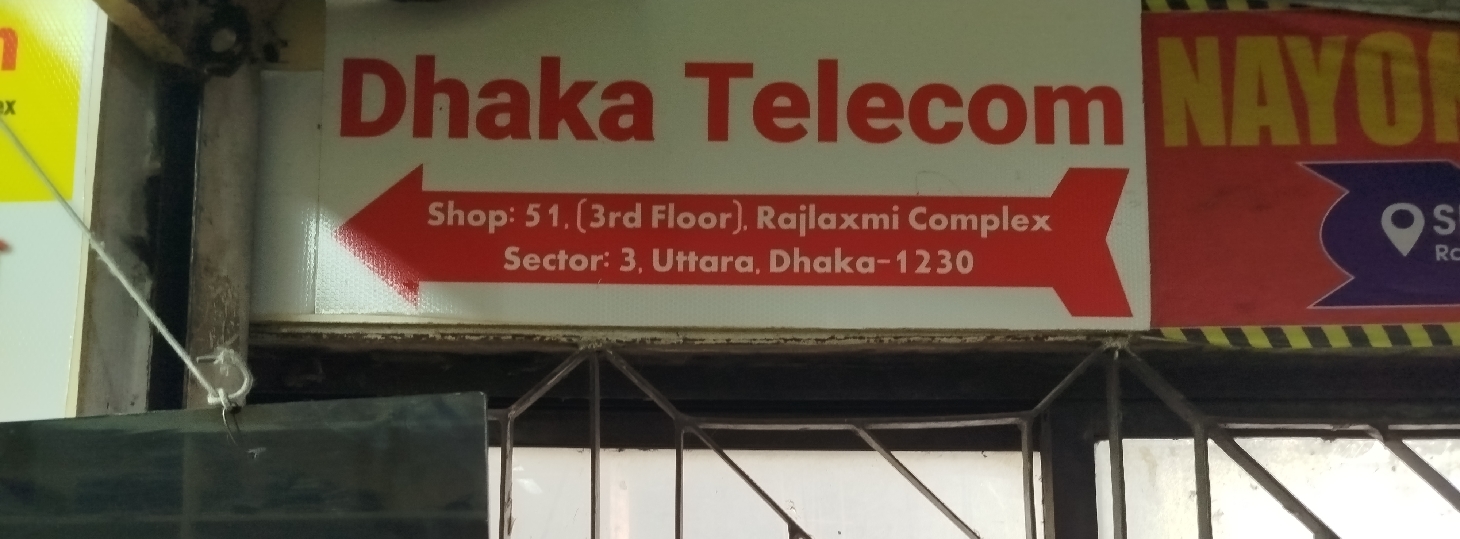 Dhaka Telecom