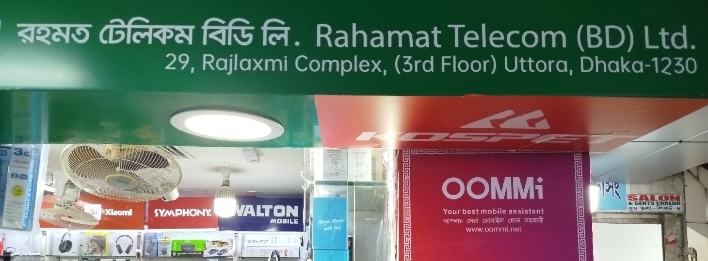 Rahmat Telecom (BD) Ltd.