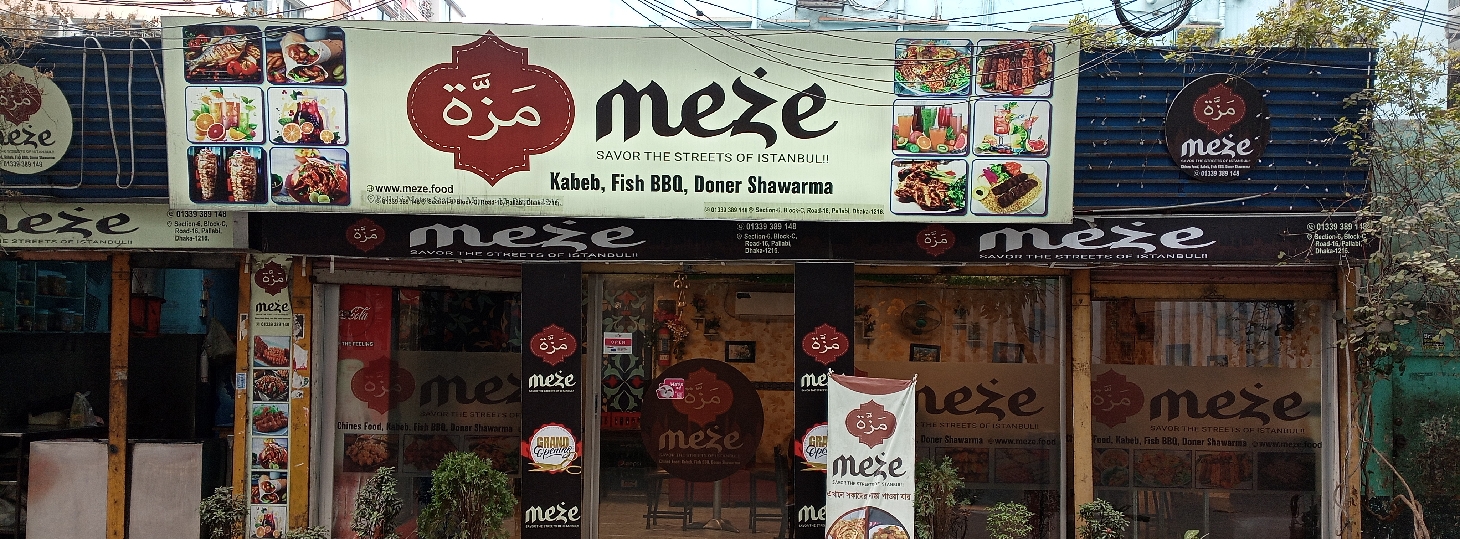 Meze