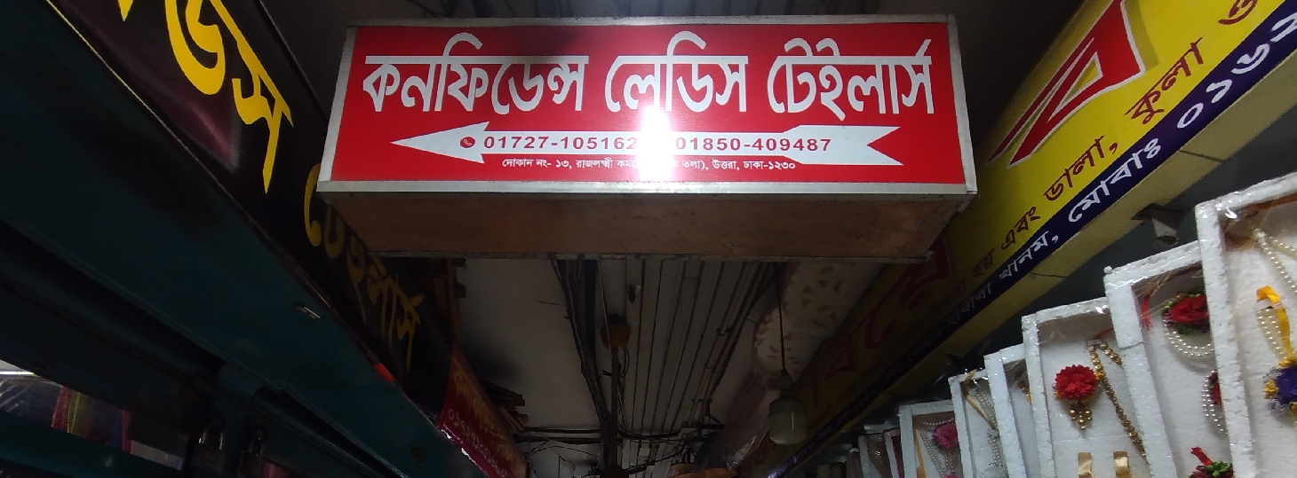 Confidence Ladies Tailors