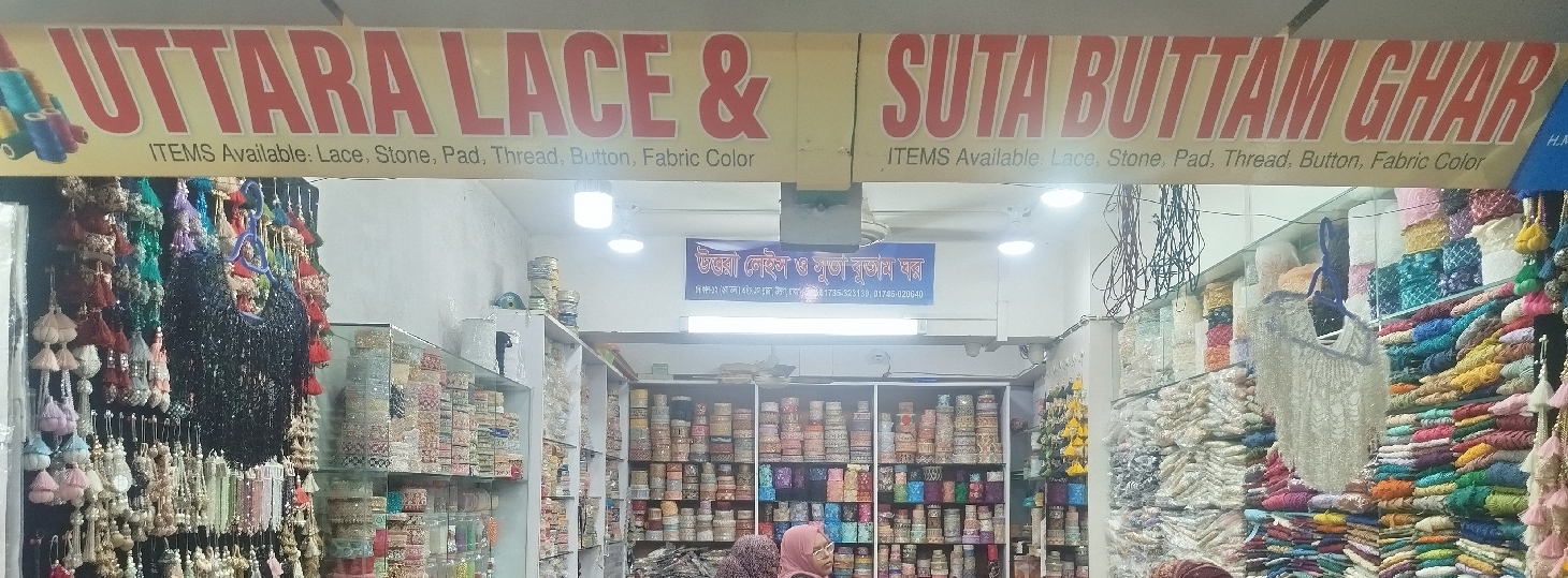 Uttara Lace & Suta Buttam Ghor