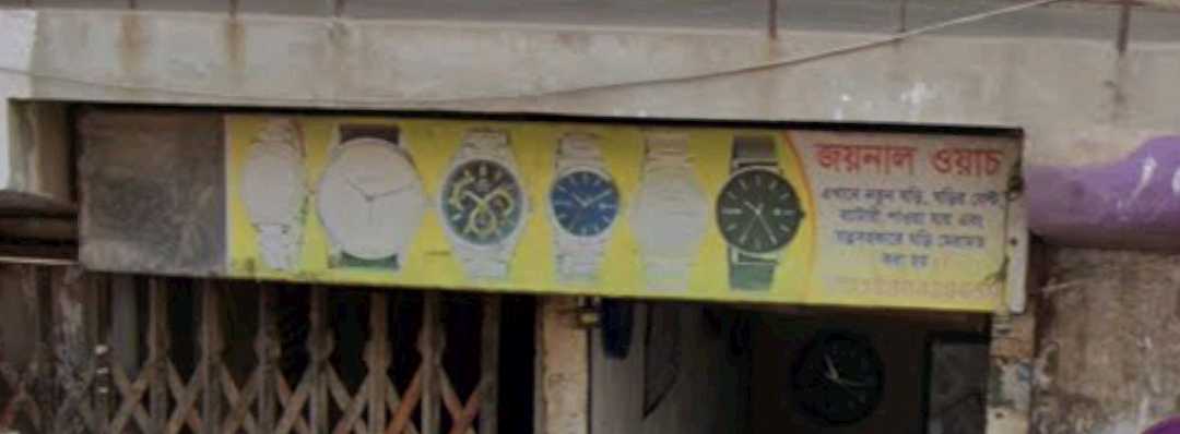 Jaynal Watch