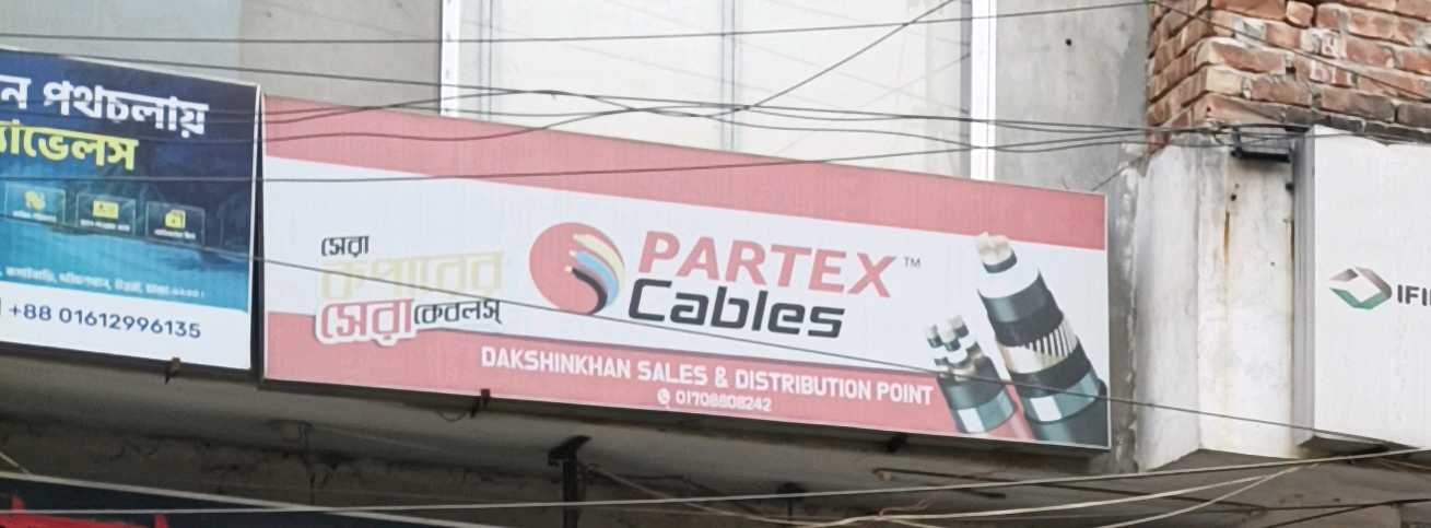 Dakshinkhan sales & Distribution point