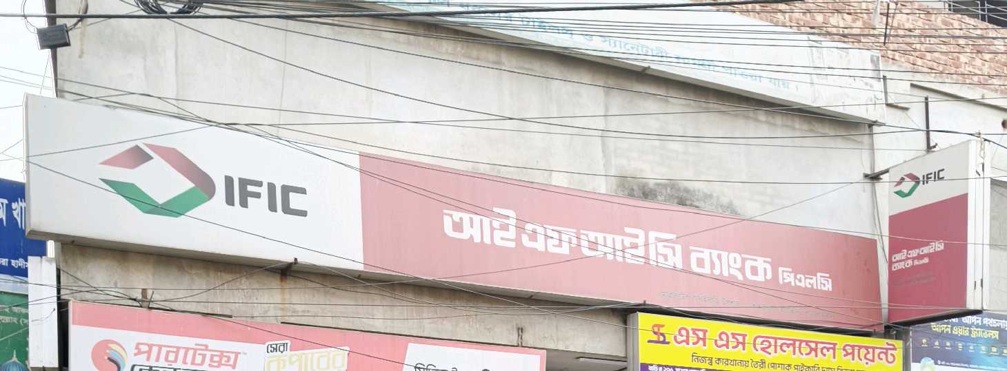 Mollartek kasaibari Sub Branch