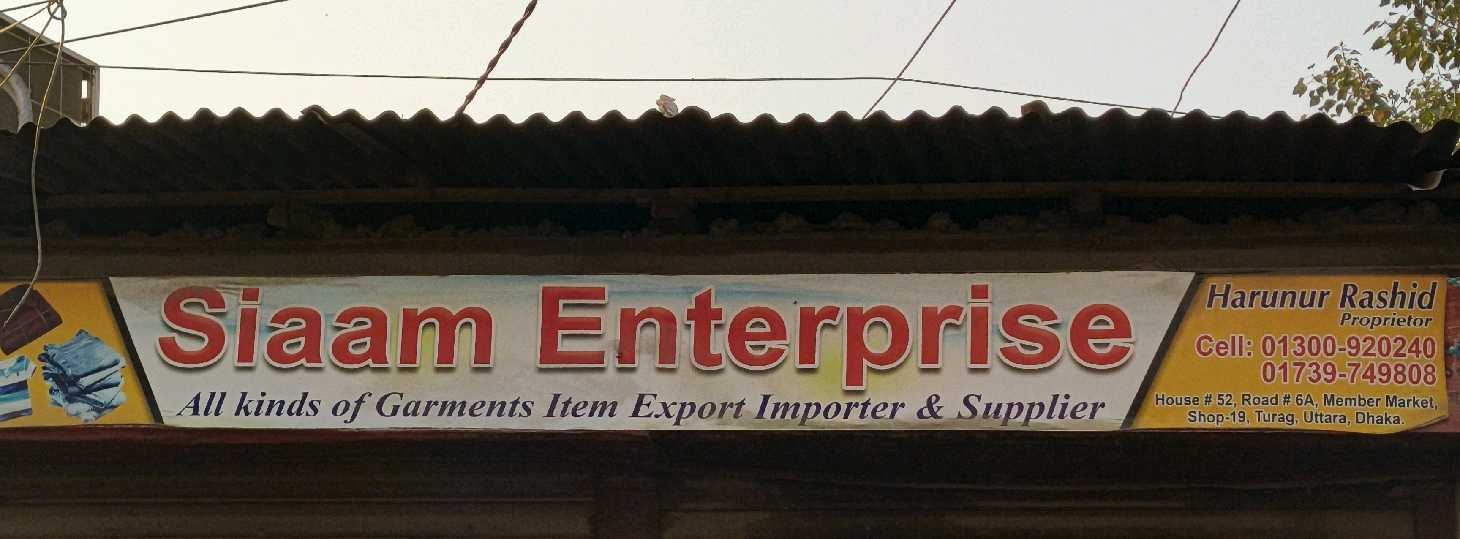 Siaam Enterprise