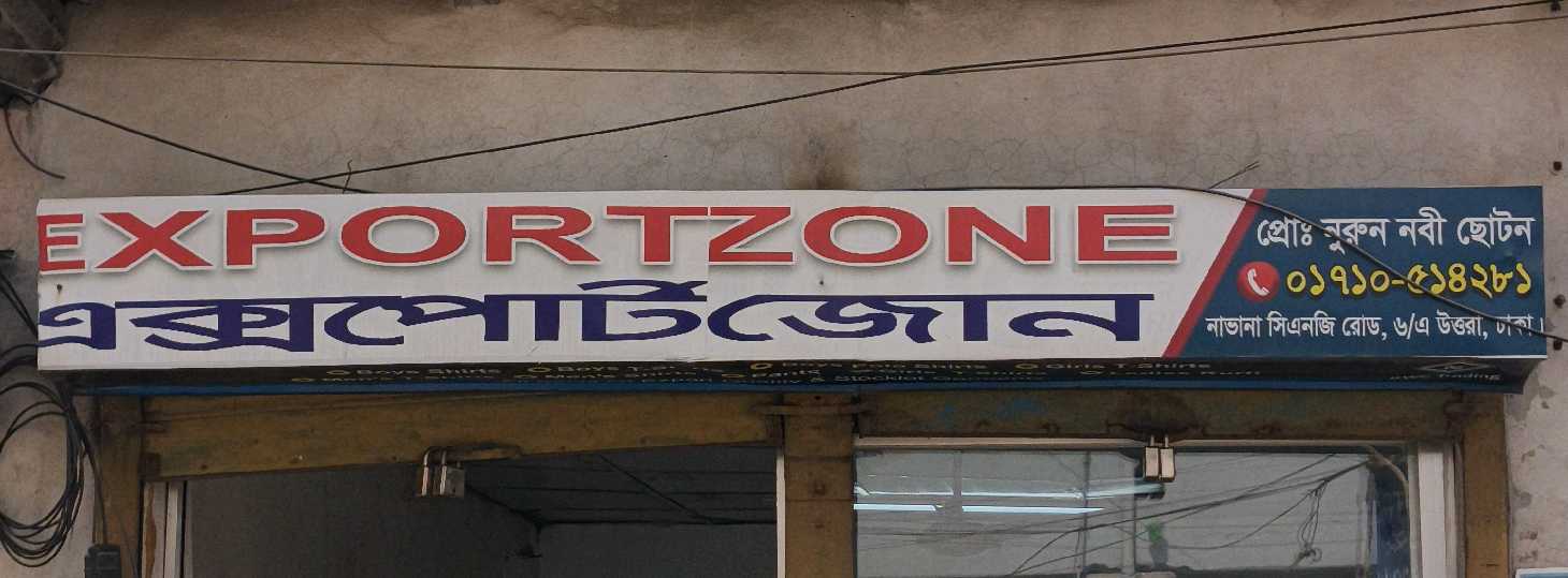 Export Zone