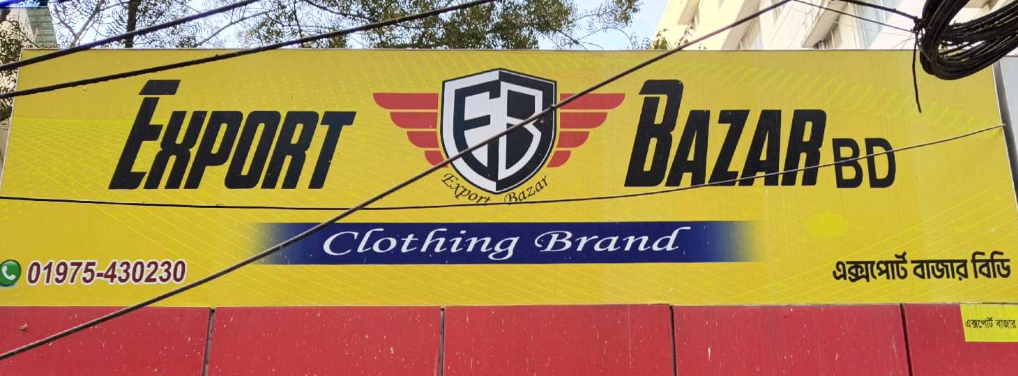 Export Bazar Bd