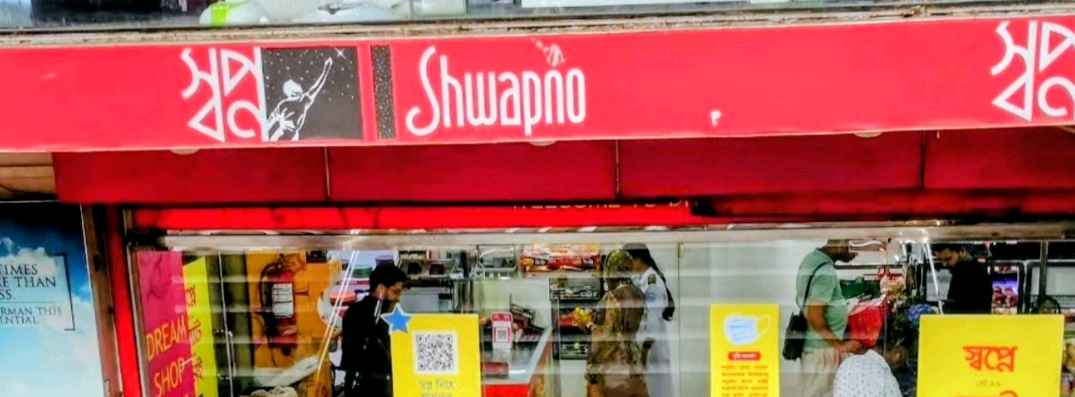 Shwapno