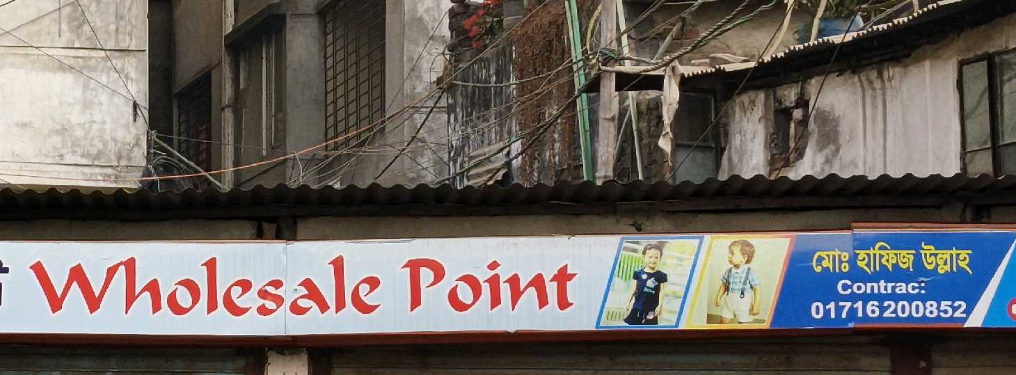 Wholesale Point