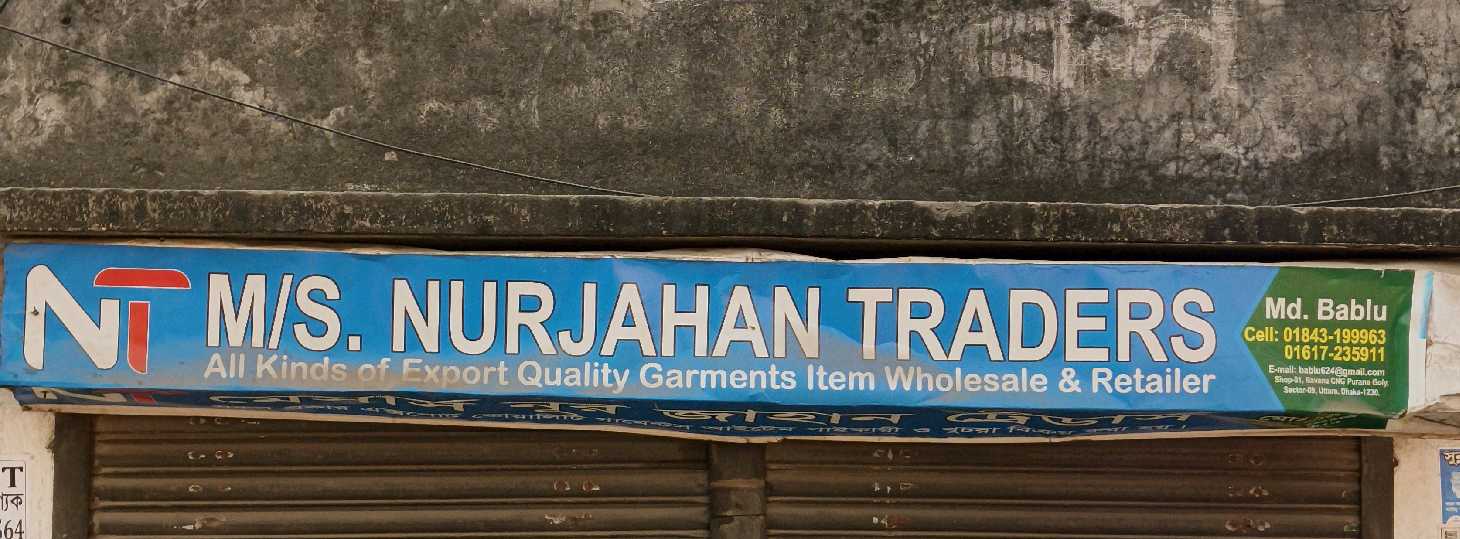 M/S Nurjahan Traders
