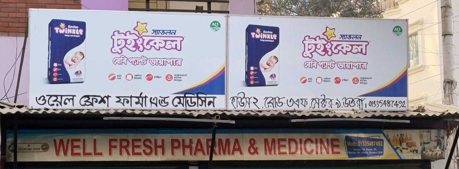 Well Fresh Pharma And Medicine