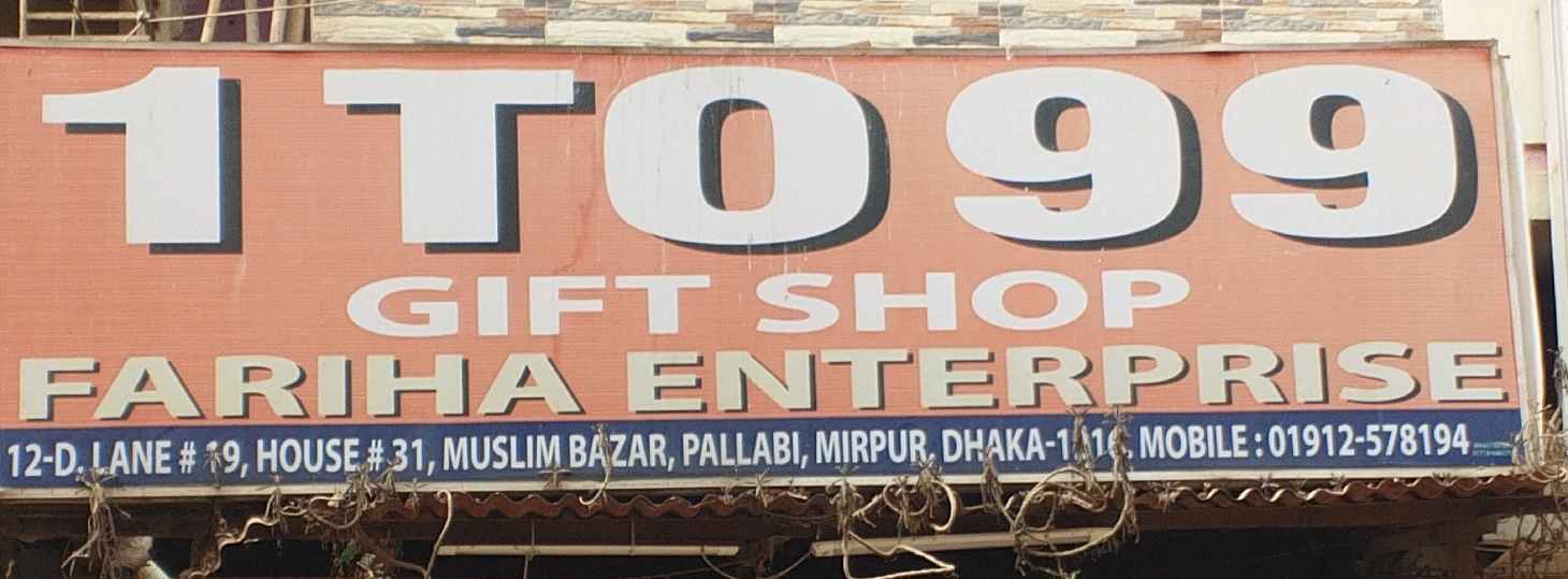 Fariha Enterprise 