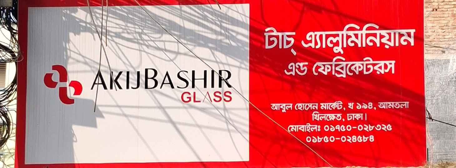 Touch Aluminium and Fabricators