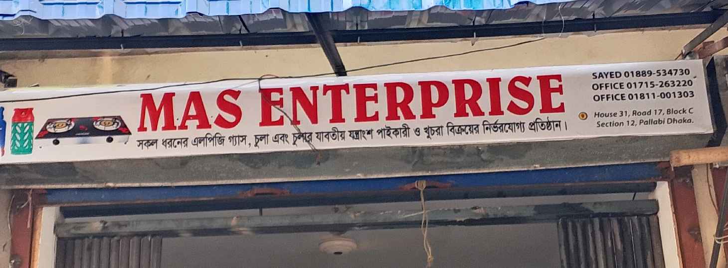 Mas Enterprise 