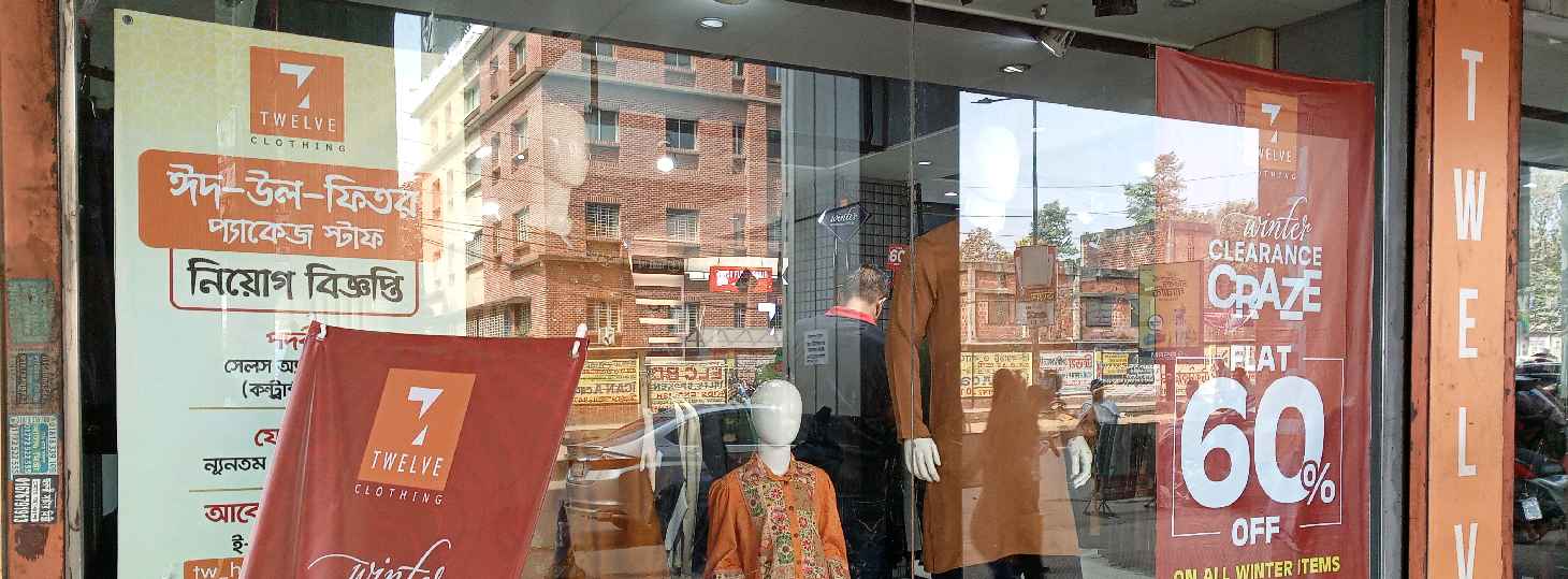 Mirpur 12