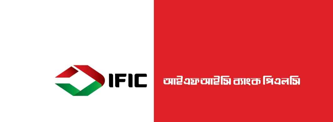 IFIC Bank PLC