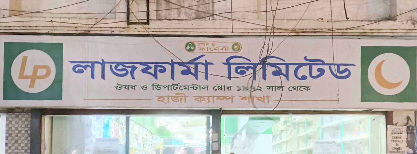 Lazz Pharma Limited