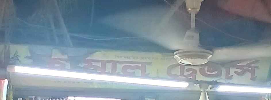 Kamal Traders