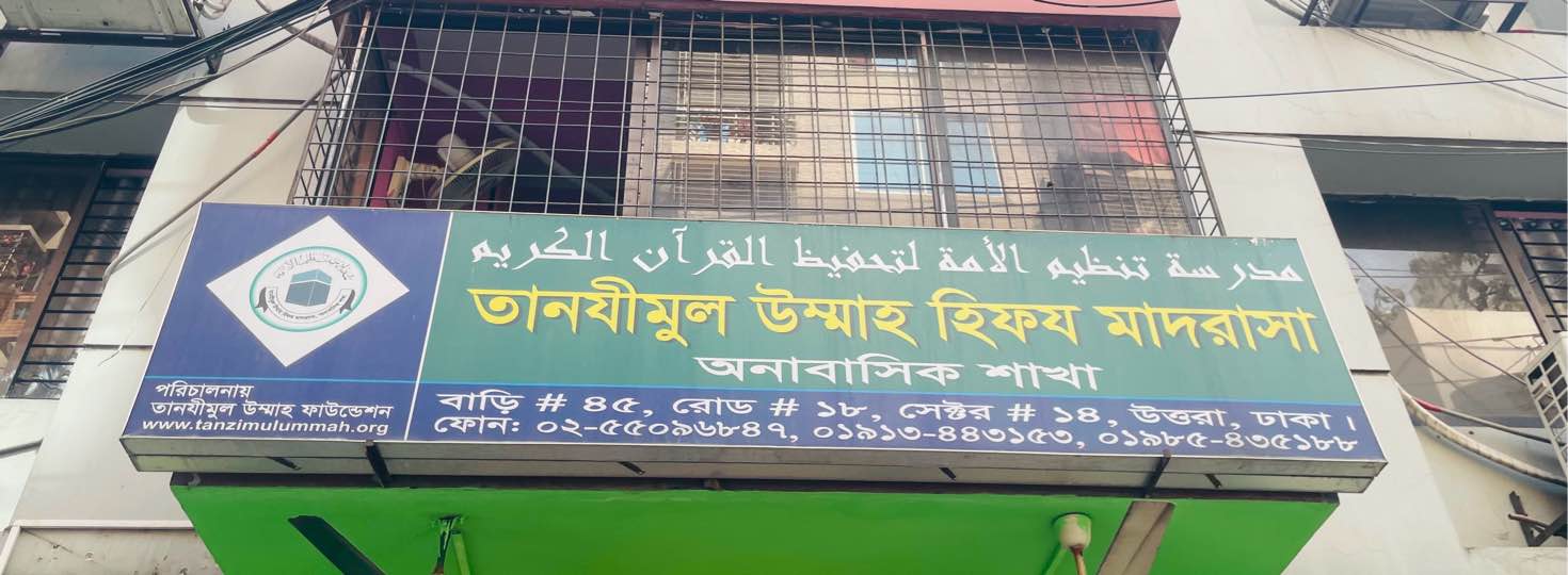 Non-residential cumpas