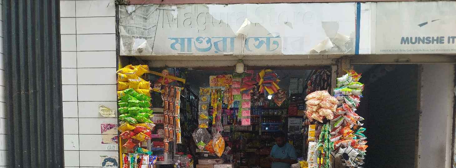 Magura Store