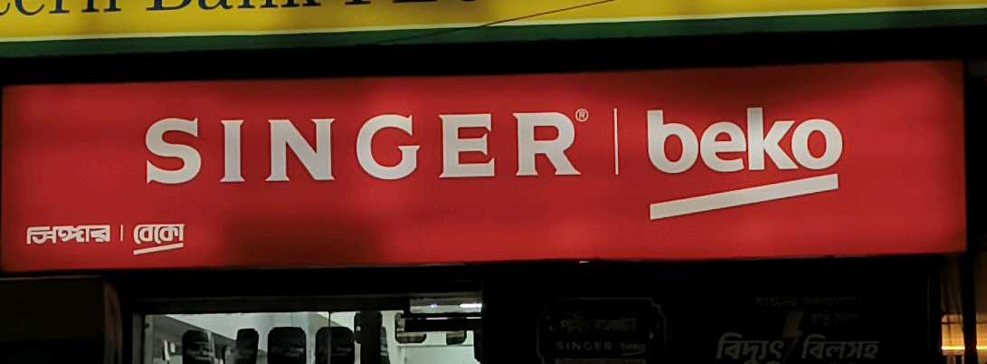 SINGER Plus