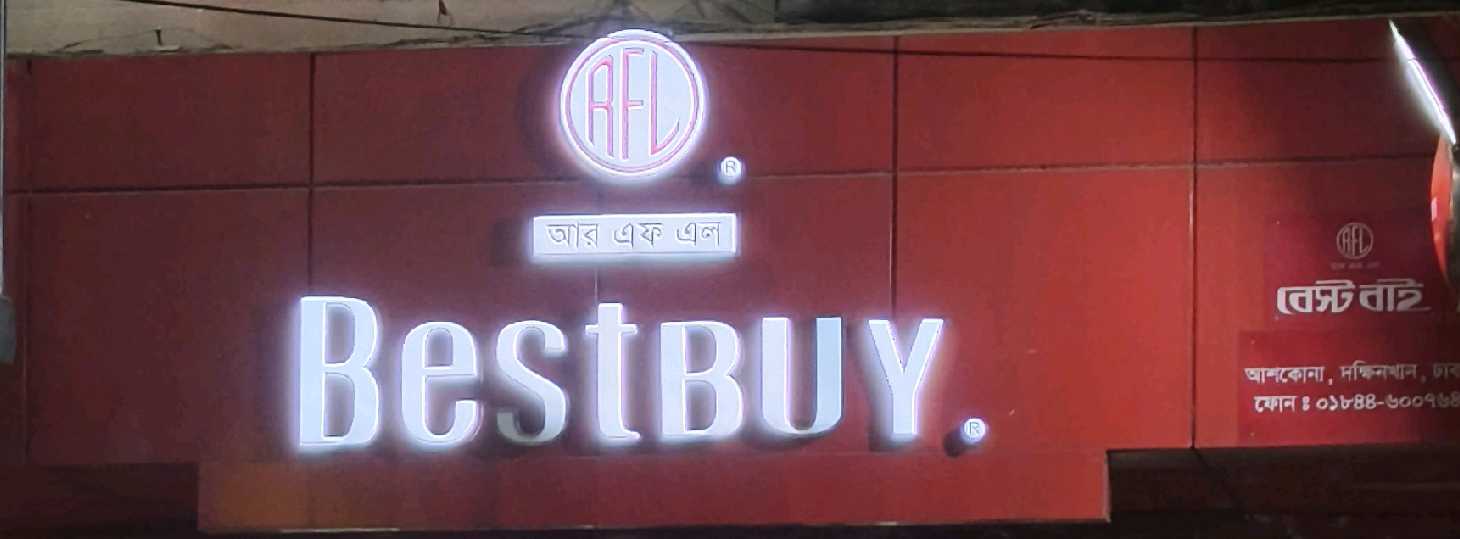 RFL Best Buy