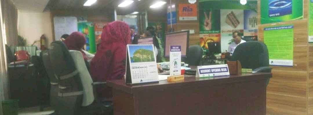First Security Islami Bank PLC.