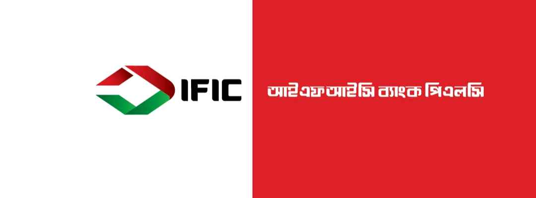 IFIC Bank PLC